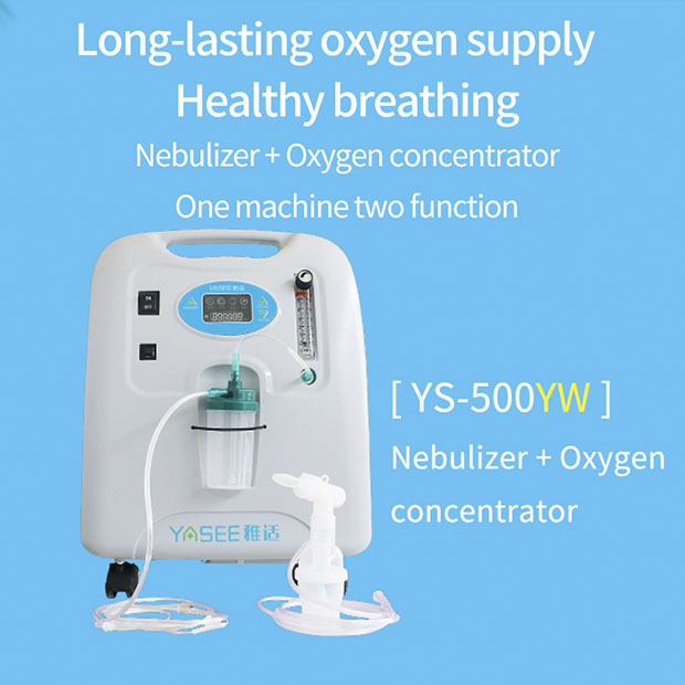 YS-500 Medical Oxygen Concentrator