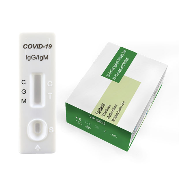 YS IgM IgG Antibody Test Kit