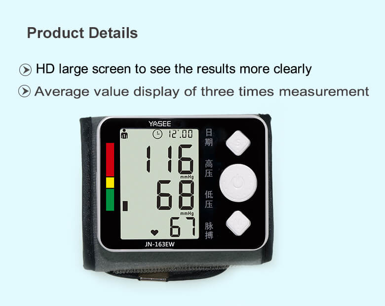 163EW-Blood-Pressure-Monitor