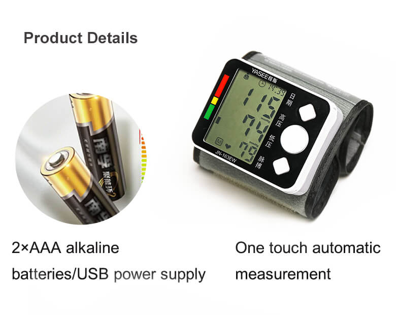 163EW-Blood-Pressure-Monitor